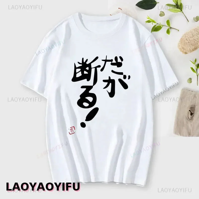 Anzu Tee