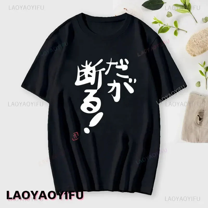 Anzu Tee