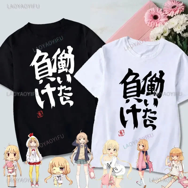 Anzu Tee