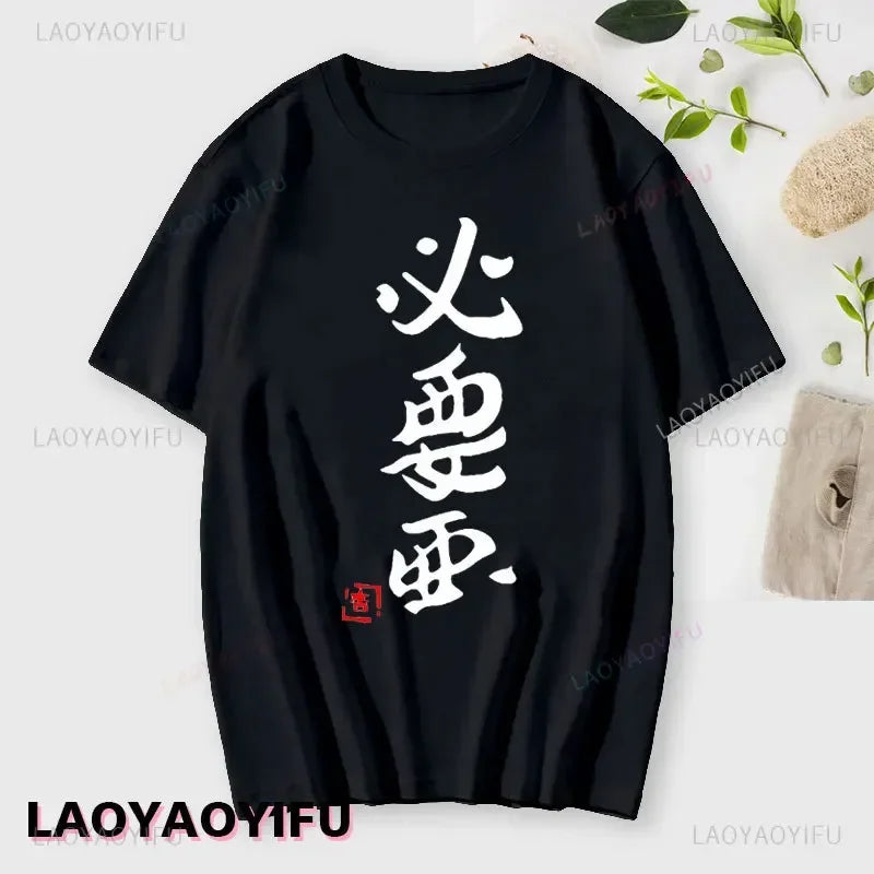 Anzu Tee