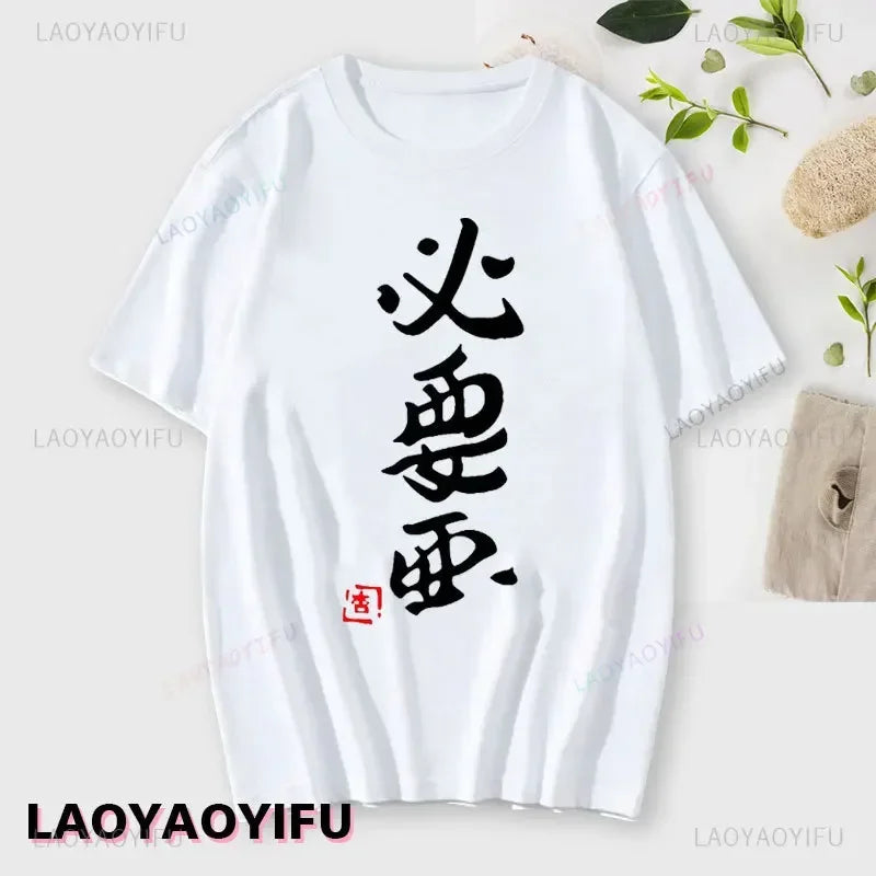 Anzu Tee